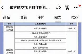 罗马vs博洛尼亚首发：贝洛蒂、沙拉维、佩莱格里尼先发